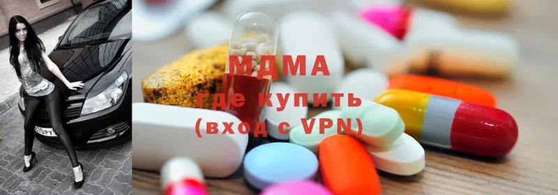 как найти   дарк нет телеграм  MDMA VHQ  Отрадное 